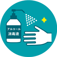 大阪心斎橋セルモアの新型コロナウイルス感染症対策(1) 手指消毒用アルコールの設置
