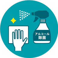 大阪心斎橋セルモアの新型コロナウイルス感染症対策(2) 機器などの徹底消毒と清掃
